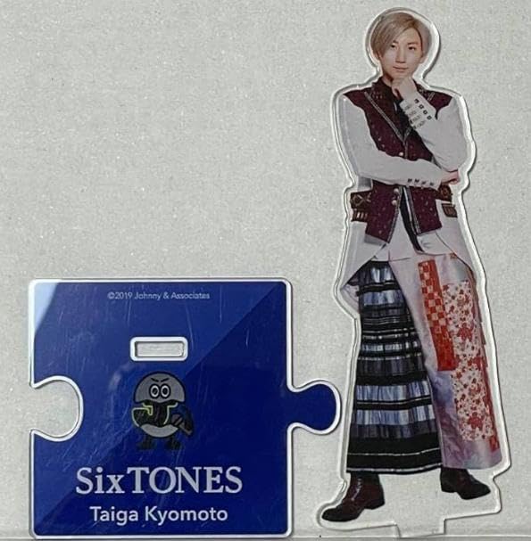 Amazon.co.jp: SixTONES 【京本大我 アクリルスタンド】アイランド