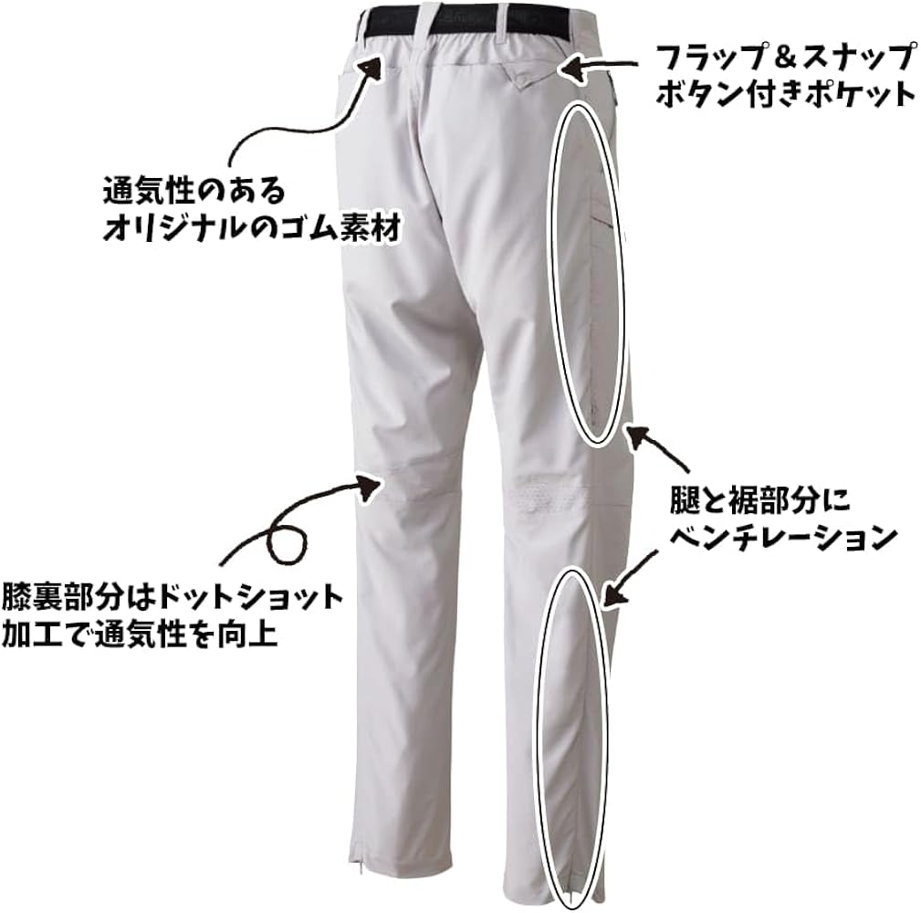 Amazon | 【黒M】ワークマン エックスシェルター 暑熱 クライミング