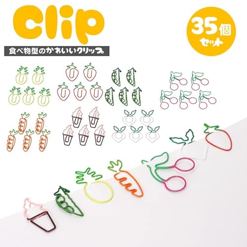 prendre クリップ ゼムクリップ ペーパークリップ PR-FOODCLIP