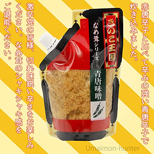 Amazon.co.jp: 北海道名販 なめ茸 明太なめ茸 うになめ茸 梅なめ茸