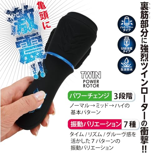 NPG_激震 亀頭トレーナー【振動】 - 画像4