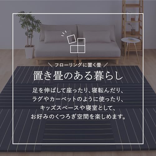 萩原 置き畳 フローリングに置く畳 ユニット畳 凛 グリーン 9枚組 約82×82×2.5cm 縁なし 滑り止め 低ホルム カットOK [2]
