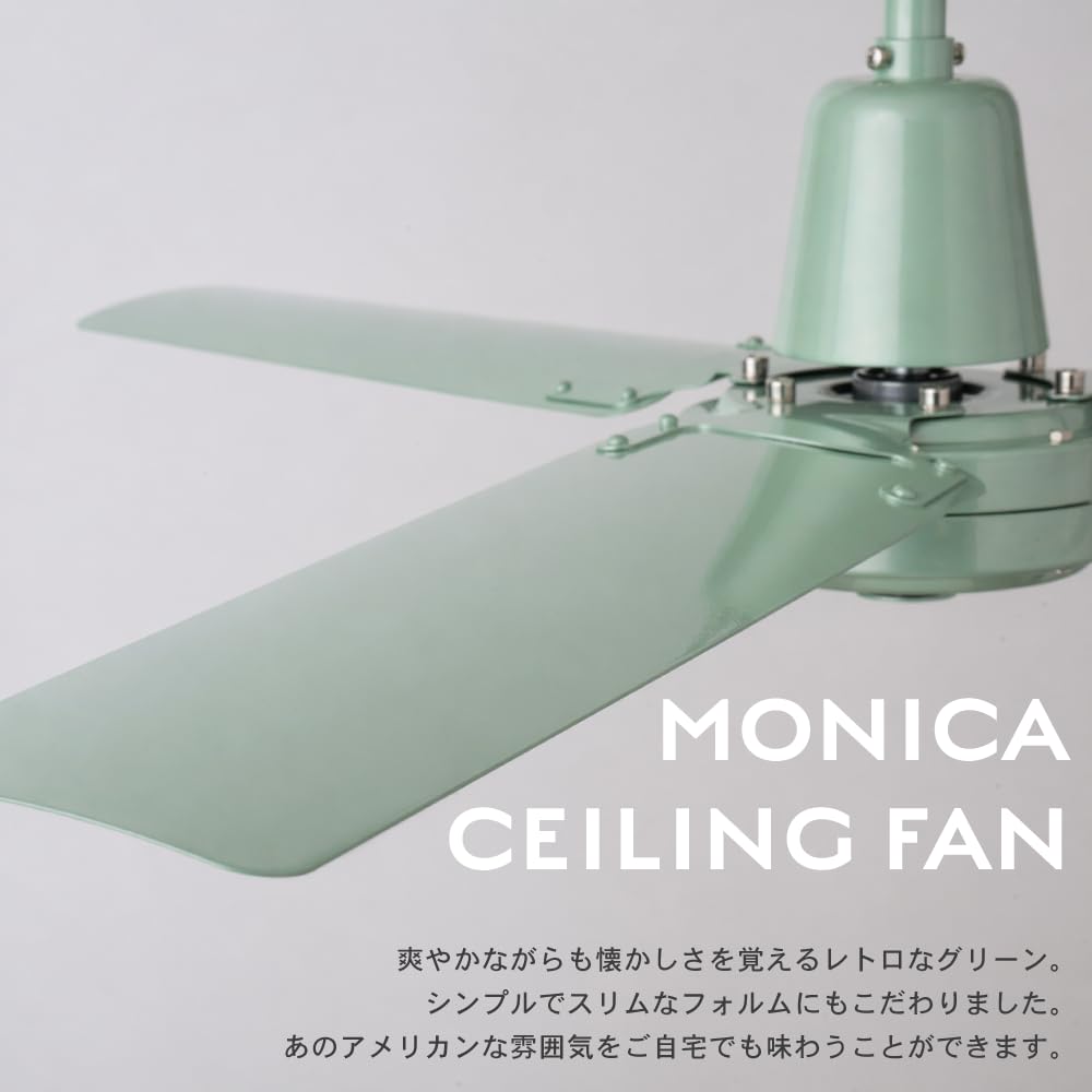 Amazon.co.jp : HERMOSA ハモサ シーリングファン 天井ファン モニカ