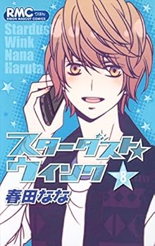 Comic Stardust Wink 8 (Ribbon Mascot Comics) (2012) ISBN: 4088671848 [Japanese Import] Book