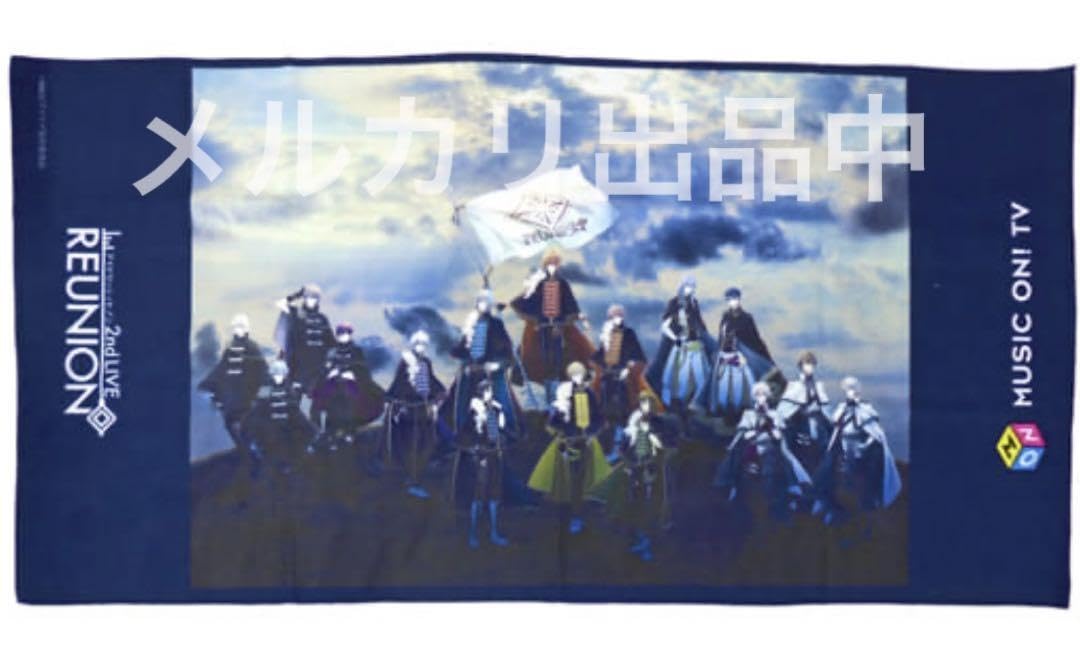 Amazon.co.jp: アイナナ 2nd LIVE REUNION スカパー特典 ビッグタオル 