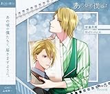 ALIVE�u���̍��̖l��́v�V���[�Y�E�q���V�P�u�H�΂�������v