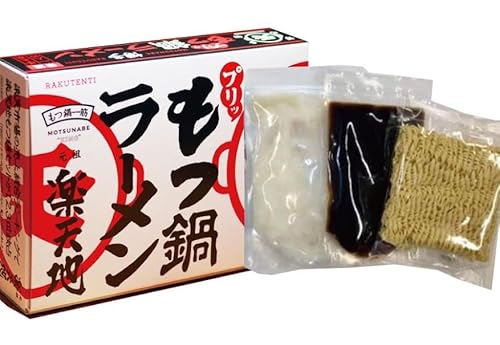元祖もつ鍋楽天地 [常温] 博多名物! もつ三昧セット (もつ鍋2人前セット+お1人用もつ鍋セット) モツ鍋 ラーメン 牛もつ