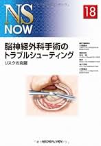 Amazon.co.jp: 大畑建治: 本