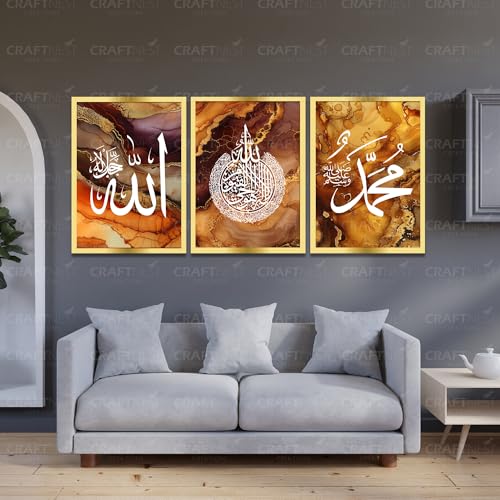 Image of Craftnest Creation 60X50 CM Each Allah, Muhammad, Ayatul Kursi Wall Frame - Engineered Wood Islamic Wall Frame With Hook | Wall Decor For Home, Living Room Painting for Muslims (Without Front Mirror)