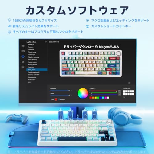 AULA AULA F75 ラピッドトリガー キーボード の商品画像 5
