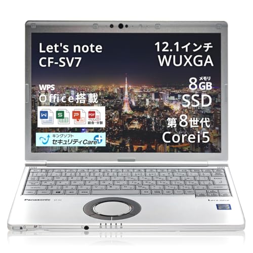 ノートパソコン cf-sv7 let's note」の人気商品一覧 | 安い商品を通販
