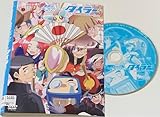 無責任ギャラクシー☆タイラー DVD