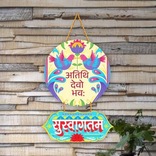 Nupur Studios® Handcrafted Wooden “Atithi Devo Bhava” Wall Hanging/Traditional Indian Decor/Swagatam Decor Items/Home Decor/Wall Art/Gift Items/Welcome Home Wall Hanging