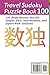 Travel Sudoku Puzzle Book 100: 200 Brain Booster Puzzles - Simple, Easy, Intermediate, and Expert With Solutions (Travel Puzzle Series - 100 books)