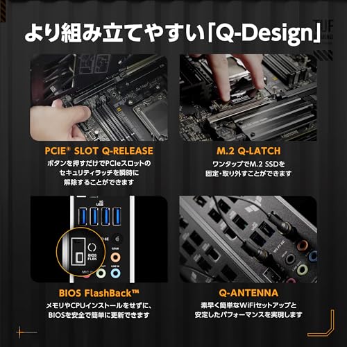 Image of ASUS TUF Gaming B850M-PLUS WiFi AMD AM5 B850 mATX Motherboard, 14+2+1 80A DrMOS Stages, DDR5, PCIe 5.0, 3X M.2, Wi-Fi 6E, 2.5Gb LAN, DP, HDMI, USB 10Gbps & 20Gbps Type-C, BIOS Flashback, Aura Sync
