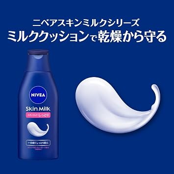 Nivea Skin Milk Rich Pump Type 350g High Moisturizing Body Cream Body Milk