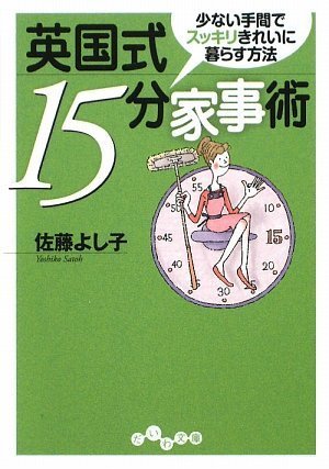Amazon.co.jp: 佐藤 よし子: 本、バイオグラフィー、最新アップデート