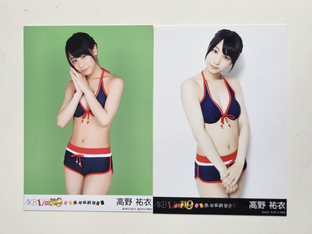 Amazon.co.jp: NMB48 高野祐衣 AKB48 1149 恋愛総選挙 PS3版+PSP