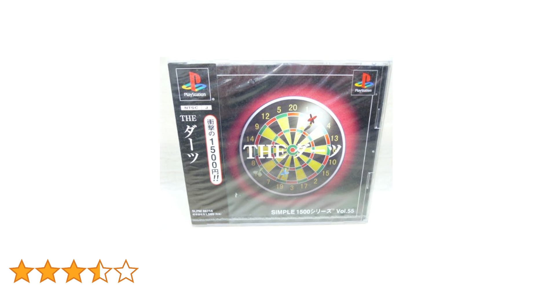 Amazon | SIMPLE1500シリーズ Vol.55 THE ダーツ | ゲームソフト