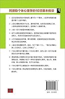 儿童教育心理学 7544272060 Book Cover
