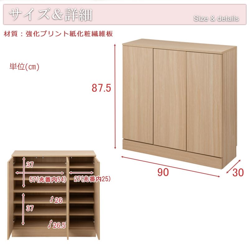 Amazon｜明るいカラーリングで傷や汚れに強いALLシリーズ 幅90