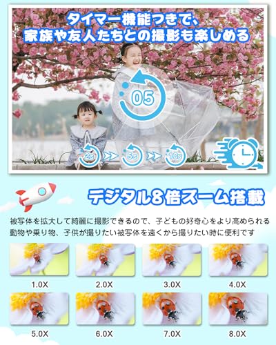 キッズカメラ 女の子 プレゼント 誕生日 ３歳 ４歳 5歳 6歳 7歳 8歳 子ども おもちゃ トイカメラ 子供用 カメラ 写真/録画/USB充電 操作簡単 日本語説明書付き 宇宙飛行士 桜色