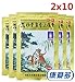 2 Pack Zhuang Gu She Xiang Zhi Tong Gao Pain Relieving(Musk Herbal Plaster)(10 Patches/one Pack)