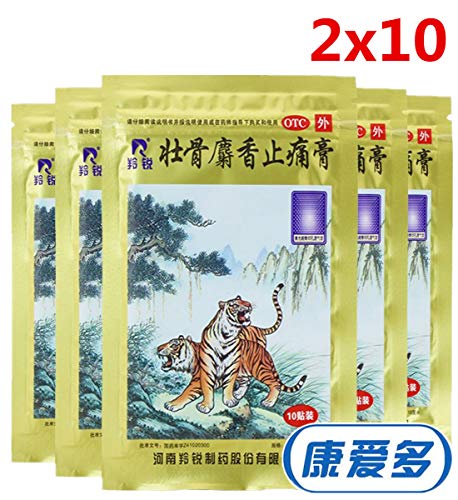 2 Pack Zhuang Gu She Xiang Zhi Tong Gao Pain Relieving(Musk Herbal Plaster)(10 Patches/one Pack)