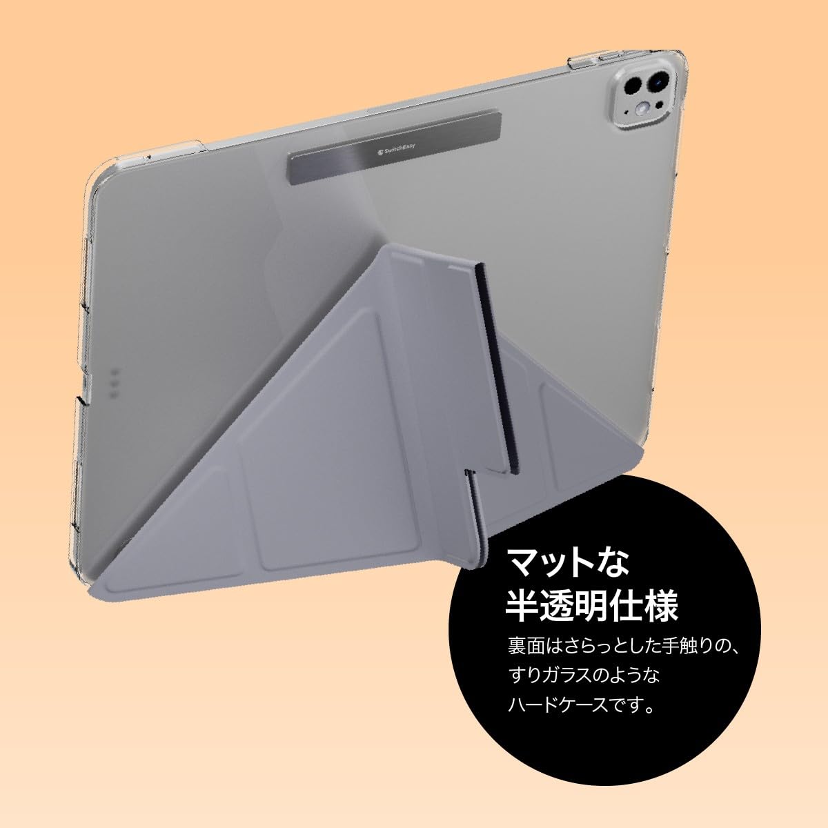 ☆送料無料 SwitchEasy iPad Pro 12. y ホワイト 990 ☆送料無料 SwitchEasy iPad Pro 12. y ホワイト 990