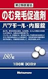 �n�c���[���E������ 180��