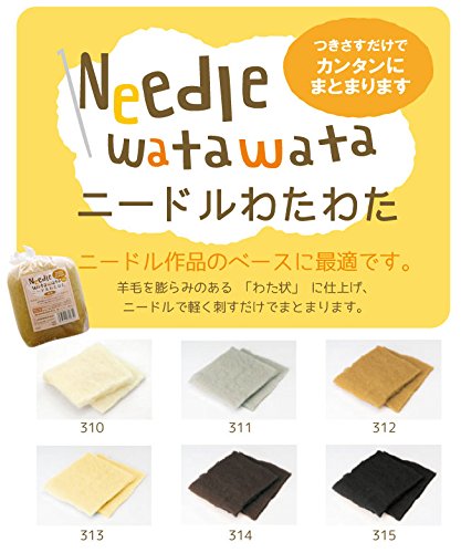 Amazon | ハマナカ ニードルわたわた 30g col.311 ライトグレー