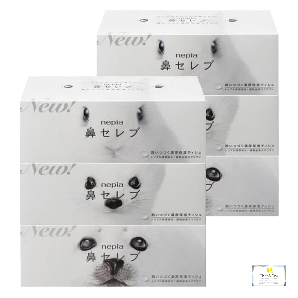 ⭐️ ハナセレブです ネピア 鼻セレブ｜nepia