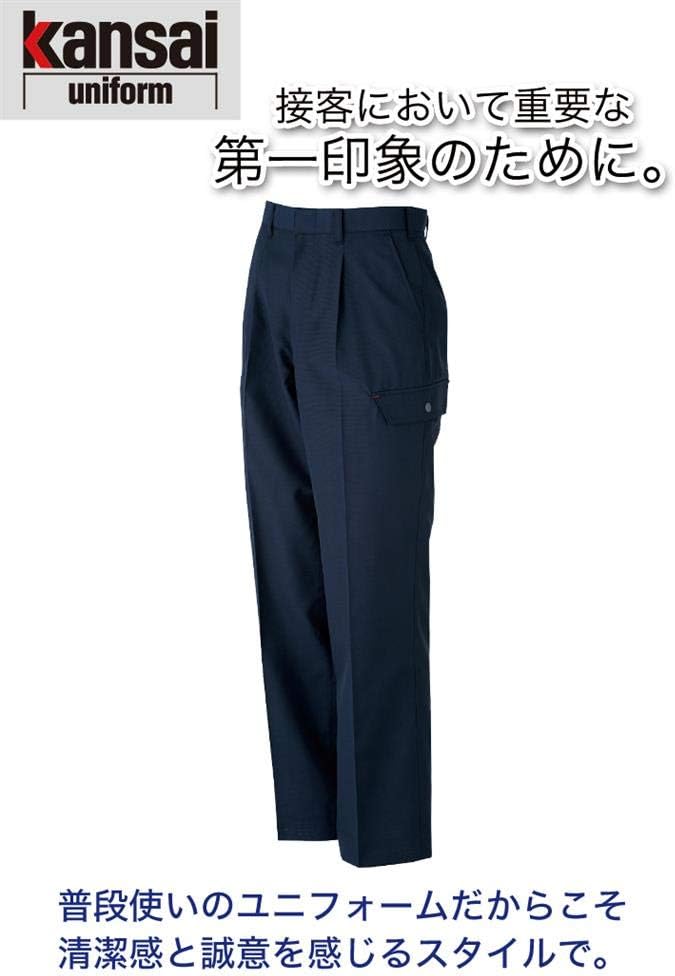OK:70056 kansai uniformカーゴパンツ 作業服 作業着 ユニフォーム ストレッチ セットアップ ワークウェア