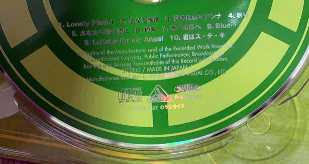 Amazon.co.jp: 銀河漂流バイファム13 DVD-BOX : パソコン・周辺機器