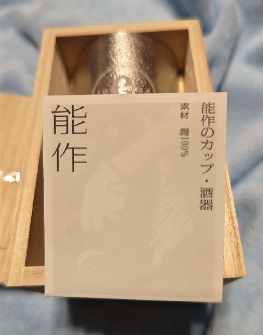 巨人　シーズンシート　記念品　タンブラー 巨人 シーズンシート 記念品 タンブラー