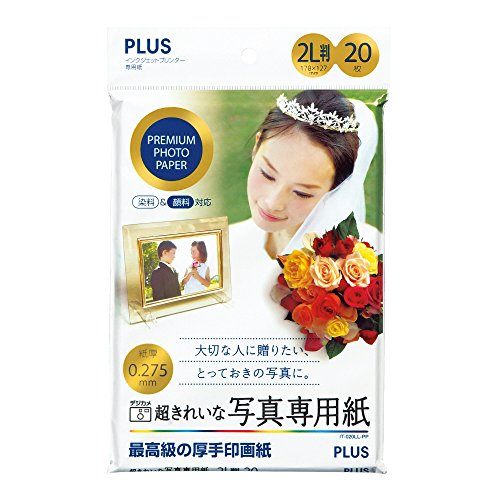 Amazon | プラス 写真用紙 超きれいな写真専用紙 2L判 20枚入 IT-020LL