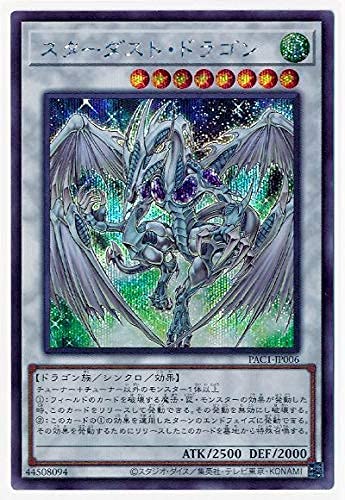 Amazon.co.jp: 遊戯王 第11期 PAC1-JP006 スターダスト・ドラゴン