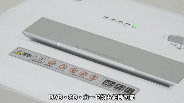 Amazon.co.jp: サンワダイレクト シュレッダー 業務用 60分連続使用