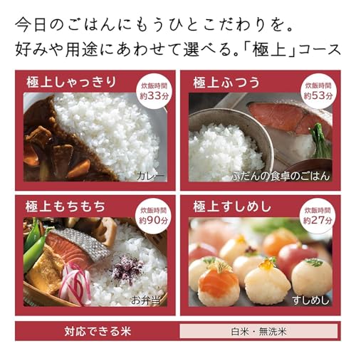 ノーブランド品 炊飯器 5.5合 圧力&スチームIH 蒸気カットフロストホワイト 日本製 大火力 沸騰鉄釜 ふっくら の商品画像 4