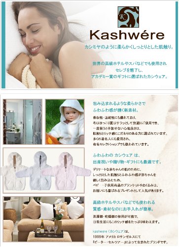 Amazon｜kashwere (カシウェア) ブランケット マイクロ