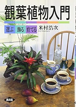 Tankobon Hardcover ?????????·??·??? Book
