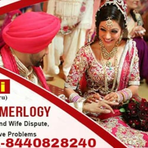 husband wife problem solution baba ji +91 8440828240 Delhi Noida