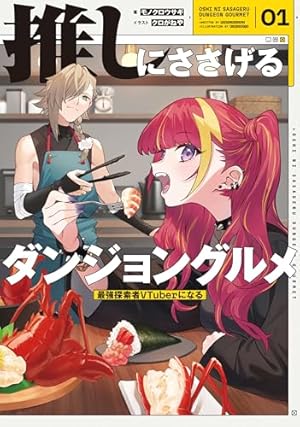 Amazon.co.jp: シャングリラ・フロンティア（20）エキスパンション