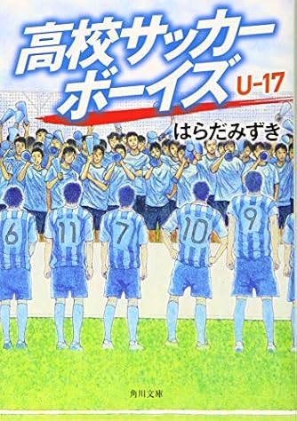 はらだみずき の本 小説 新作 新刊順 ダ ヴィンチニュース