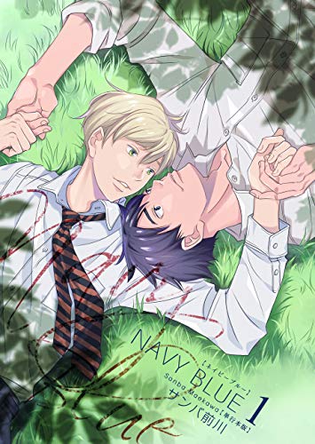 NAVY BLUE 【単行本版】1巻 (REX!) NAVY BLUE 【単行本版】1巻 (REX!)