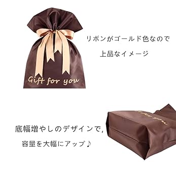 Amazon | ラッピング 袋 バレンタイン 大 2枚 リボン付きの