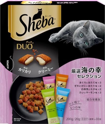シーバ デュオ 成猫用 厳選海の幸セレクション 200g(20g×10袋)×12箱 ドライフード おやつ カリカリ 総合栄養食 キャットフード 猫 Sheba DUO 小分け 小袋 大容量 まとめ買い ケース販売