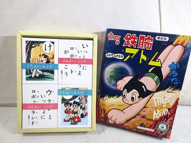 Amazon | 鉄腕アトム こいでのかるた かるた カルタ | かるた | おもちゃ