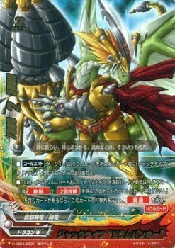 Amazon.co.jp: バディファイト ジャックナイフ”ドラムバンカー”（超