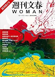 渡辺満里奈 拓殖銀行積立預金「夢物語」ポスター、その他もう一枚ポスター 渡辺満里奈 拓殖銀行積立預金「夢物語」ポスター、その他もう一